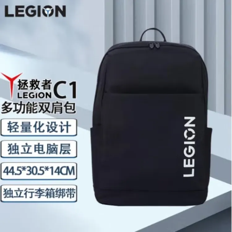 联想拯救者16双肩电脑包C1防水防震休闲16英寸小新16双肩包黑色