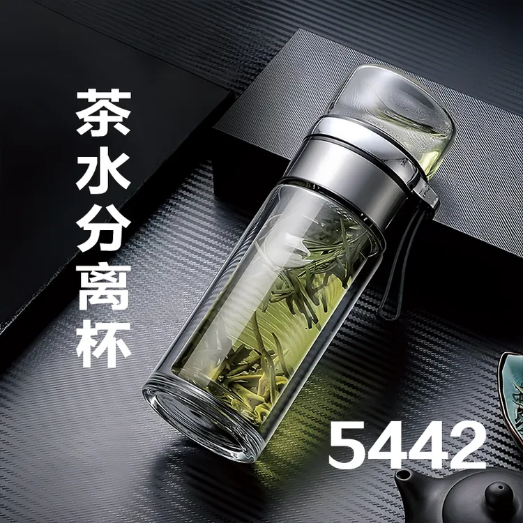 双层新茶水分离杯M442加厚高硼硅过滤茶杯车载茶杯男女士便携水杯