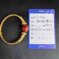 年货节0117-300银镀金南红手镯N0772