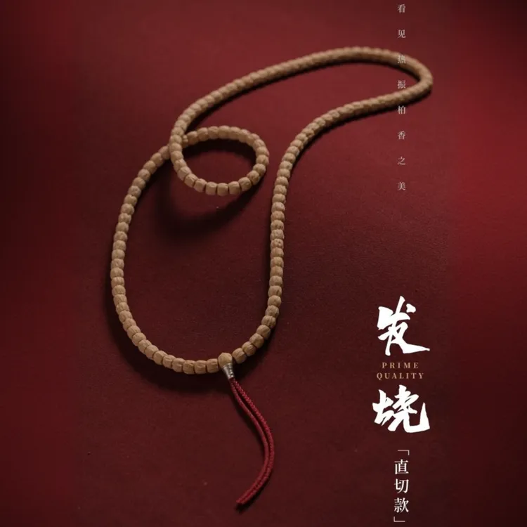 毕业级百香籽手串热振柏香籽108颗藏式高桩直切鬼脸深坑顺纹手链