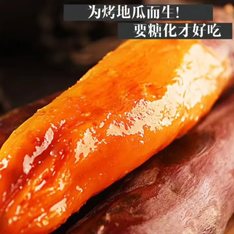 正宗唐山烟薯25号新鲜现挖软糯香甜糖心流油地瓜番薯