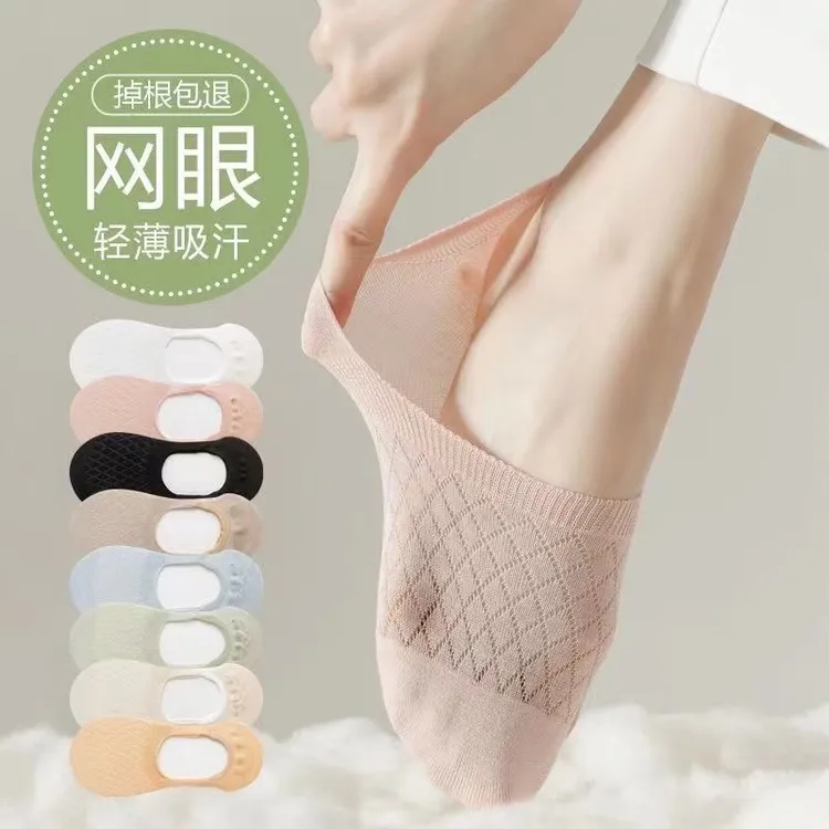 菱格袜子女夏季超薄网眼防掉跟防滑隐形袜浅口透气船袜简约纯色