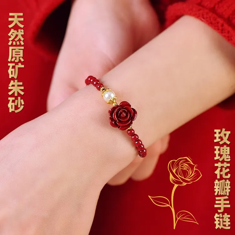 天然辰砂正宗真品原矿朱砂高档金色玫瑰花瓣手链脚链女生送礼礼物