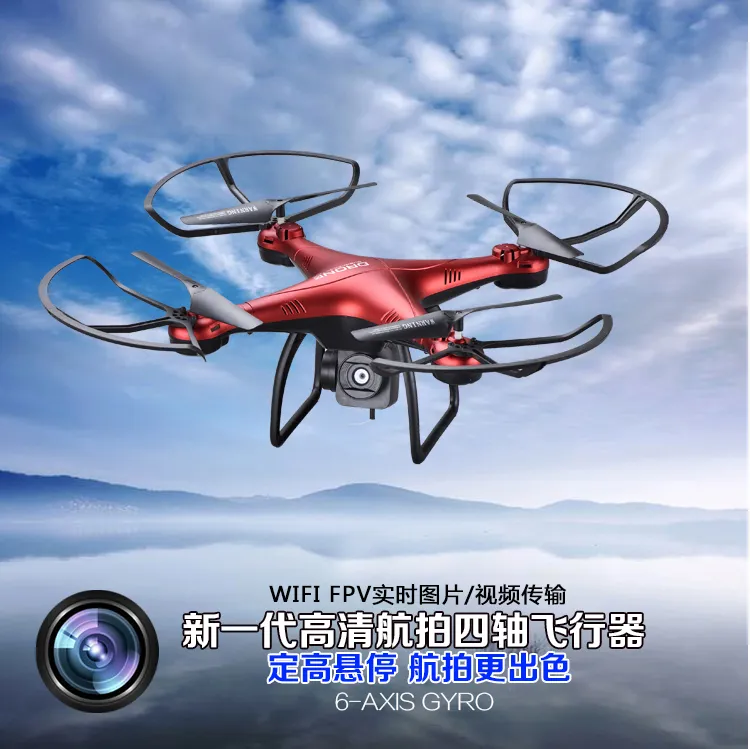 新手儿童无人机玩具6-12岁学生航拍遥控无人机防摔飞行乐趣无人机