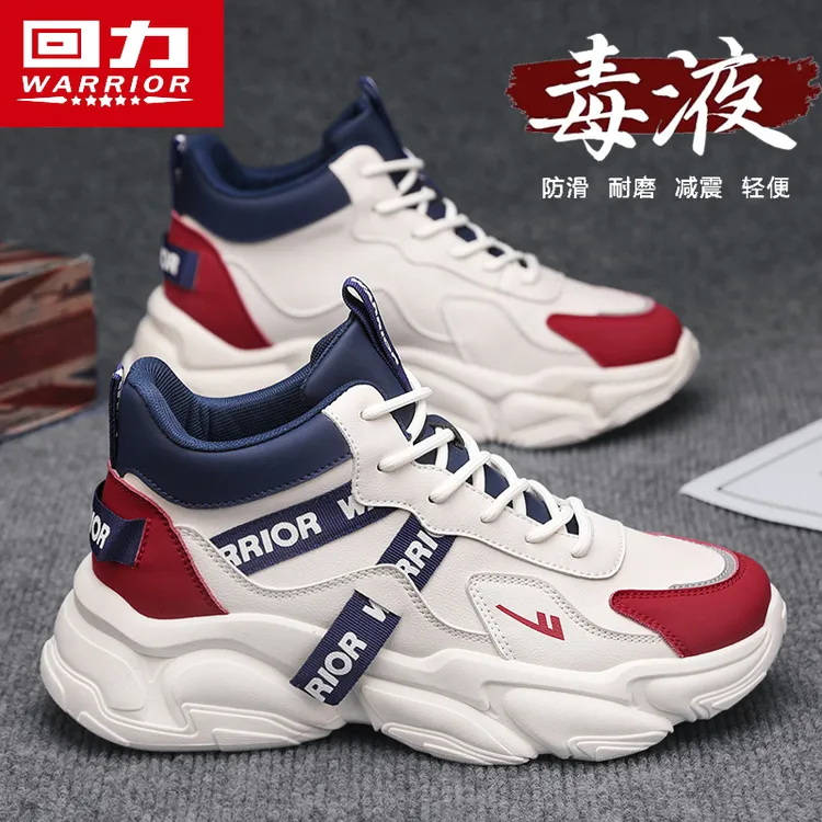 回力跑步运动鞋子男款冬季百搭新款学生实战篮球鞋厚底高帮休闲鞋