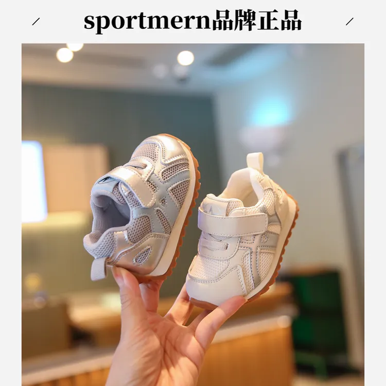 Sportmern宝宝鞋子婴儿学步鞋秋季女宝软底透气运动鞋男宝小童鞋