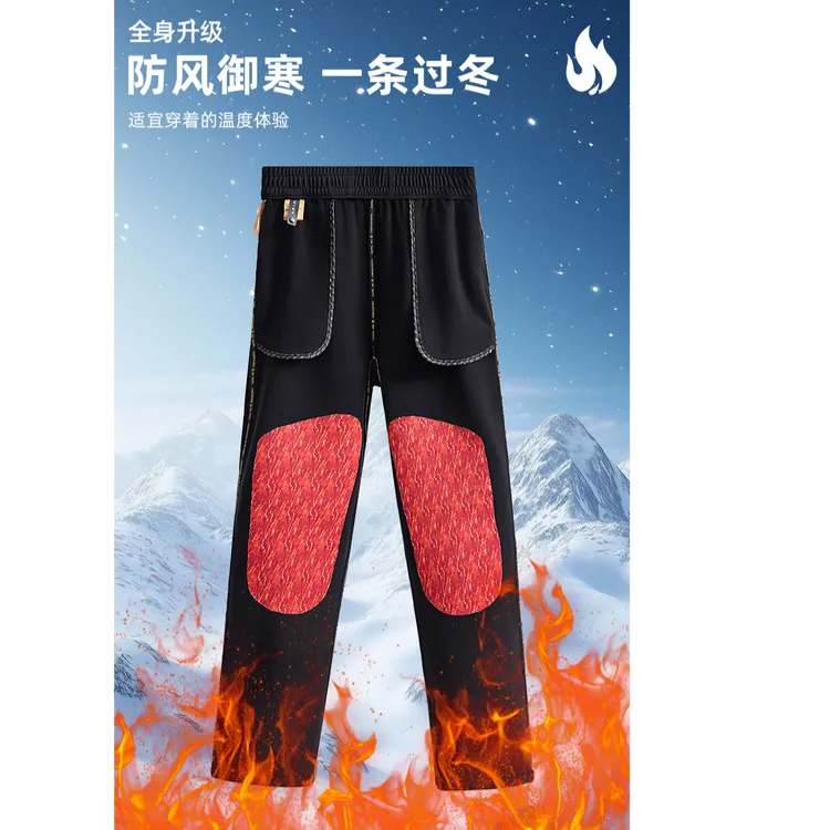 火山一号热能裤秋冬情侣款热循环石墨烯护膝三防加厚保暖休闲裤