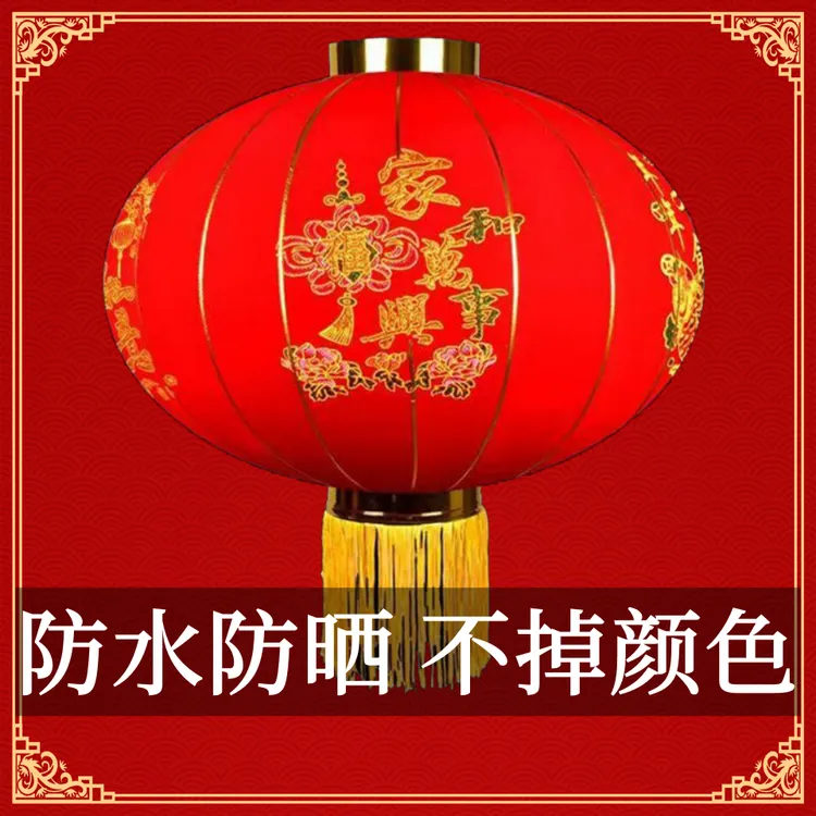 【红红灯笼】大红灯笼2026新款大门口户外新年过年春节福字过道走廊