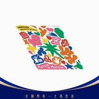 【福袋】马蒂斯贴纸