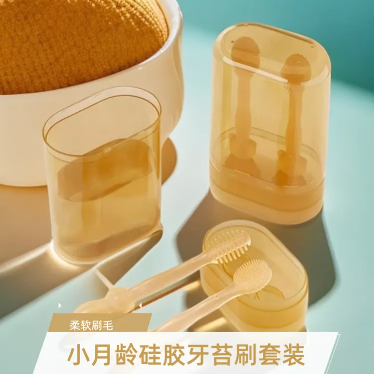Minitutu液态硅胶牙苔刷套装刷新生儿宝宝口腔婴儿舌苔清洁器婴儿