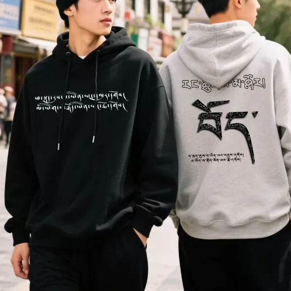 原创藏文华棉帽衫卫衣秋冬男女款国潮重磅宽松套头银狐绒连帽加绒