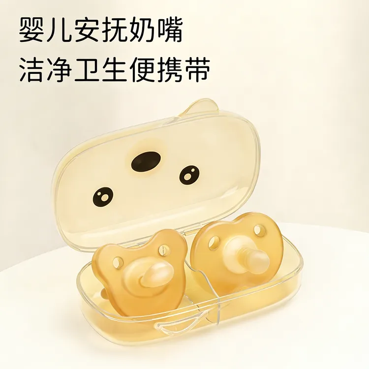 婴儿安抚奶嘴超软新生儿安抚奶嘴0到3岁防胀气睡觉神器硅胶奶嘴