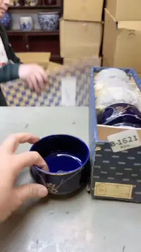 【闪购商品】瓷片1621聚宝缘二号店