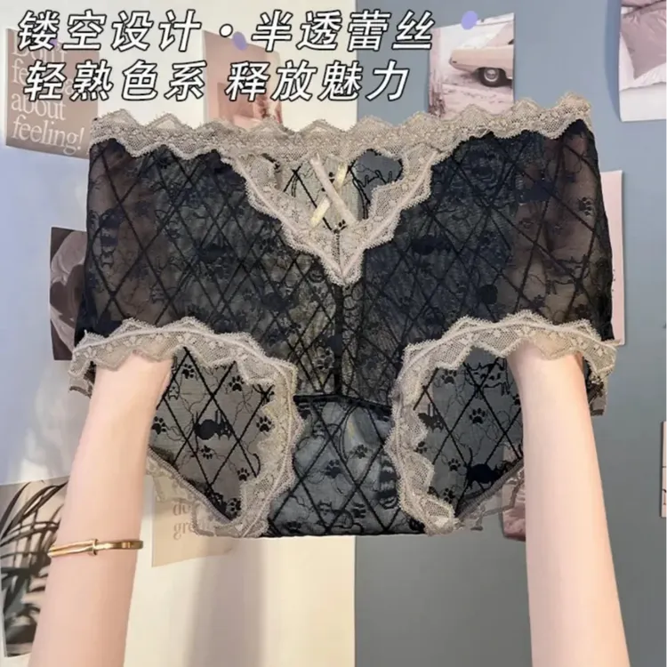 性感蕾丝内裤女无痕女生纯欲棉裆舒适透气收腹提臀女士短裤