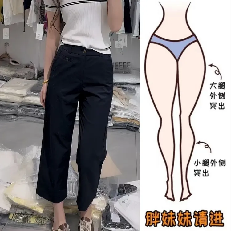 Aimeerosa/艾洛莎气质百搭时尚九分休闲裤夏季薄款显瘦窄版直筒裤