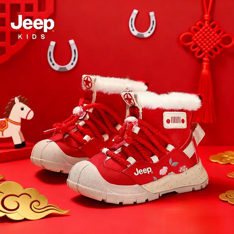 Jeep儿童冬季加绒加厚新款中大童男童大棉鞋女童高帮雪地靴儿童鞋