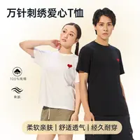 纯棉刺绣短袖t恤男宽松圆领夏季重磅全棉半袖新款新疆棉上衣