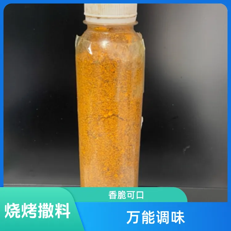 烧烤黄金万能撒料瓶