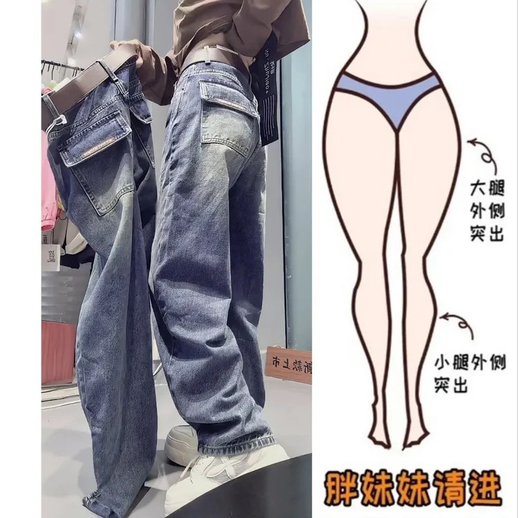 Aimeerosa/艾洛莎秋季新款洋气百搭弯刀牛仔裤高腰显瘦阔腿拖地裤