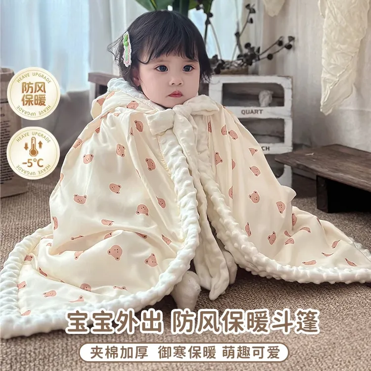 婴儿披风斗篷外出防风连帽保暖披肩夹棉加绒加厚男女宝宝秋冬抱被