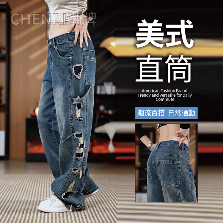 美式复古个性破洞牛仔裤宽松裤子男秋冬季新款小众潮流直筒裤长裤