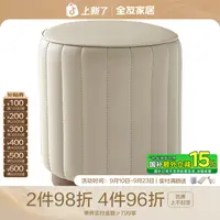全友家居梳妆台卧室简约现代带妆镜高端大气化妆桌【妆台合集】