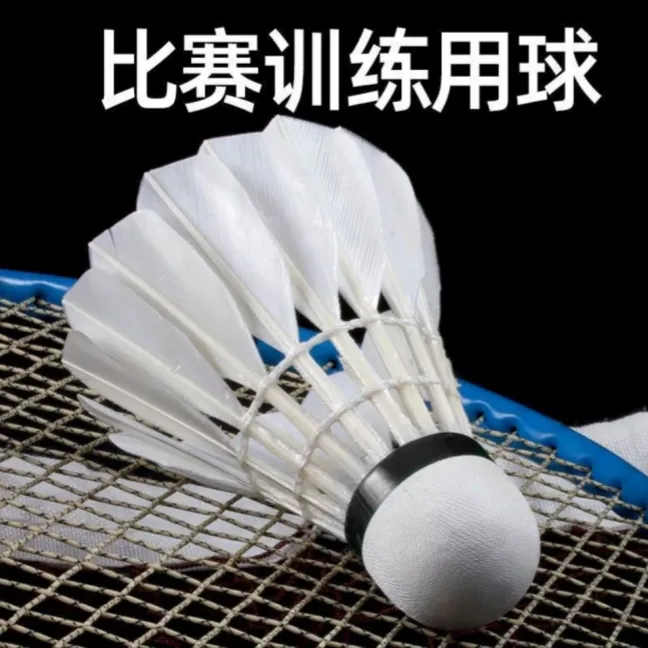 羽毛球耐打王防风抗打学生精选稳定室外比赛专用球打不烂训练用球