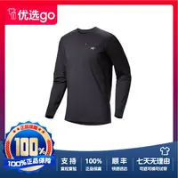 ARC'TERYX/始祖鸟 RHO LT 圆领轻量贴身内层卫衣