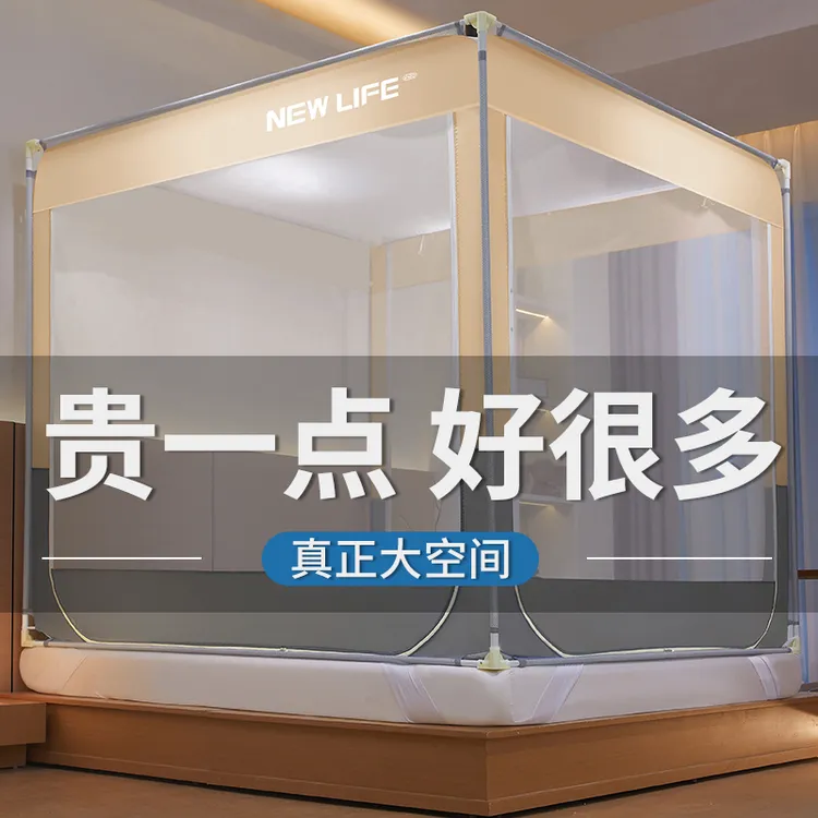 猫人新款坐床防摔三合一蚊帐家用卧室免安装蒙古包儿童婴儿防掉床