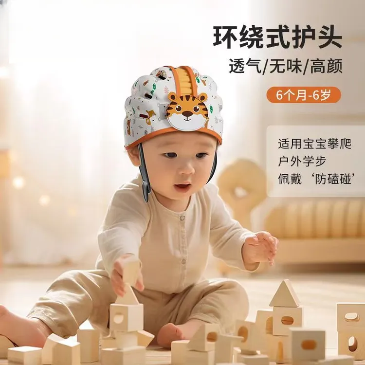 【夏季骑行】宝宝头盔学走路学步爬护头防摔防护神器防撞安全透气孔