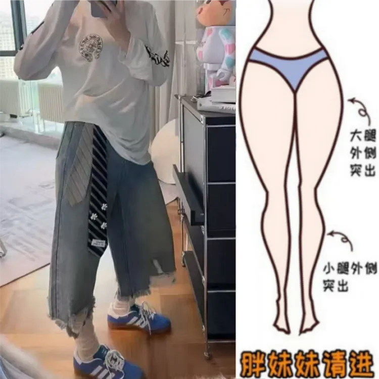 格洛森胖妹妹早秋新款薄款梨型身材高腰显瘦牛仔裤破洞八分阔腿裤