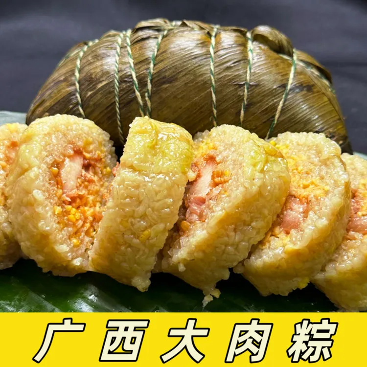 广西大肉粽特产小吃农家手工猪肉绿豆肉粽子