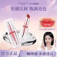 【官方正品】罗娜女神马卡龙温变唇膏补水保湿固色提亮唇色淡化唇纹
