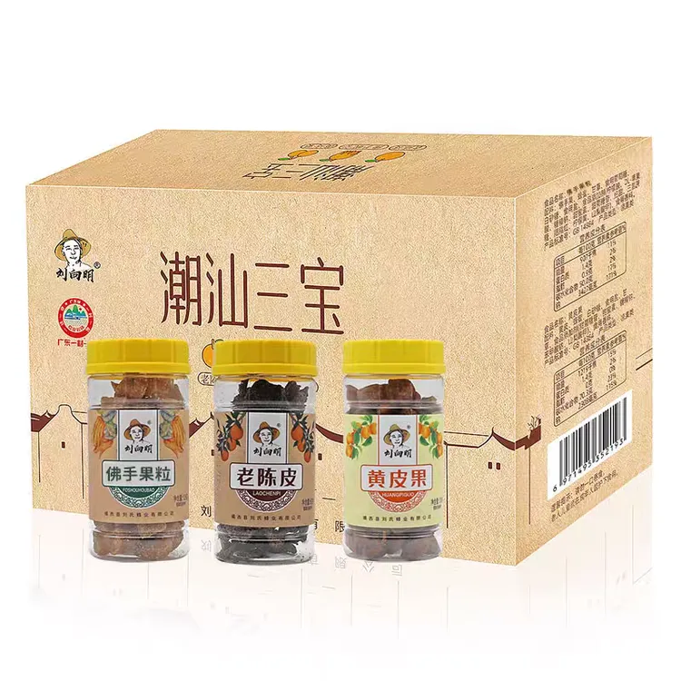 刘向明潮汕三宝蜂蜜老陈皮佛手果粒黄皮果干蜜饯休闲零食品组合装