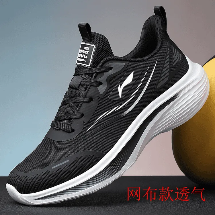 李宁旗下 SHOEBOX鞋柜爆款大码男鞋2025新款网面透气运动跑步鞋男