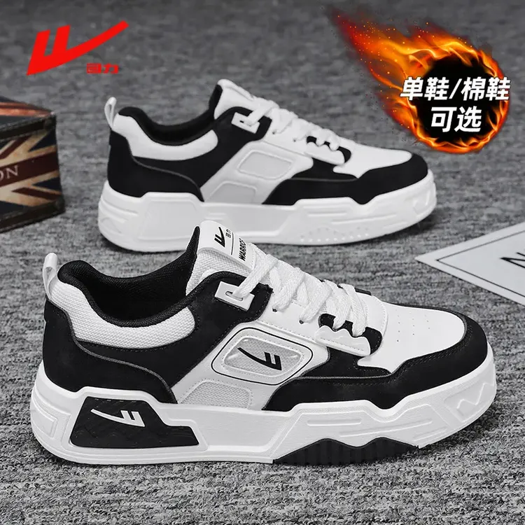回力冬季男鞋2026新款黑白板鞋潮流厚底加绒运动百搭增高鞋子男款