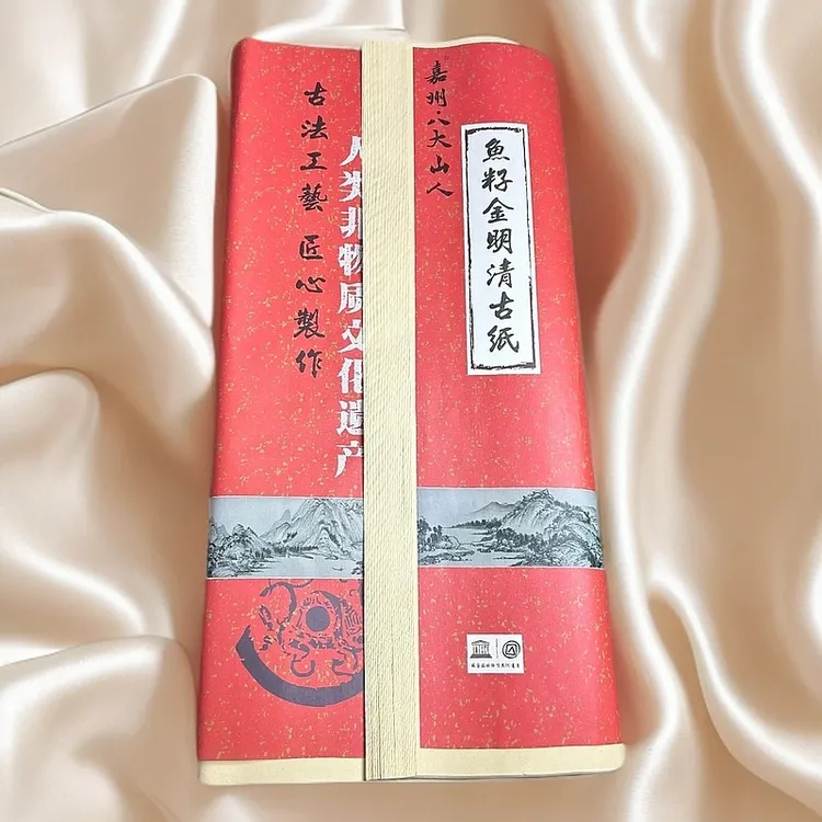 鱼籽金明清古纸四尺白色仿古色半生小写意国画书法加厚工艺纸