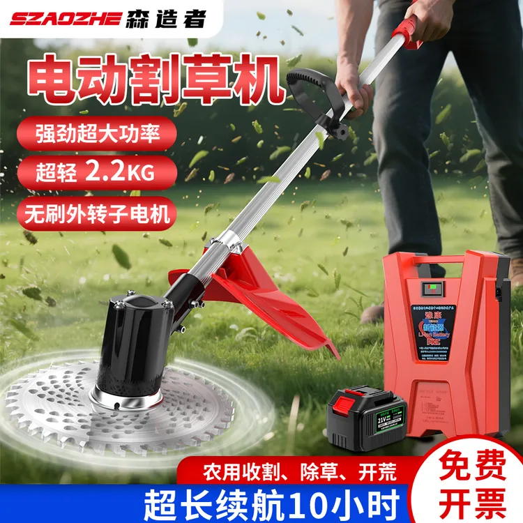 新款电动割草机充电式农用多功能背负除草神器大功率除草坪打草机