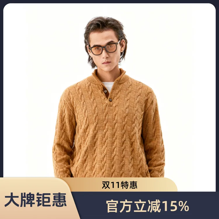 【Crazy哇咔咔咔】老钱风绞花针织半开胸商务休闲舒适百搭长袖男