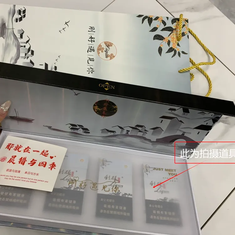 江南韵礼品盒桂花遇龙井茉莉香气创意节日礼物送男友长辈礼物空盒