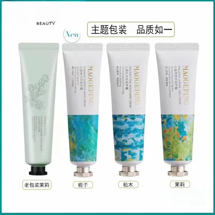 护手霜沁香茉莉栀子松木护手霜滋润保湿补水秋冬修护防干裂