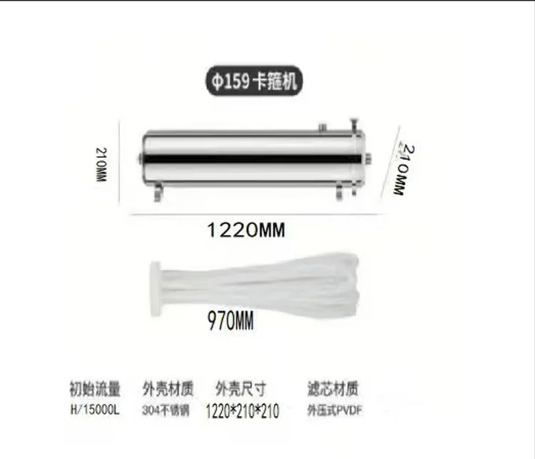全屋净水器-A款15吨-自建房别墅适用-过滤黄泥水铁锈