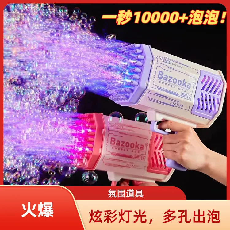泡泡机网红爆款2025新款儿童手持玩具吹泡泡婚礼专用泡泡枪充电款