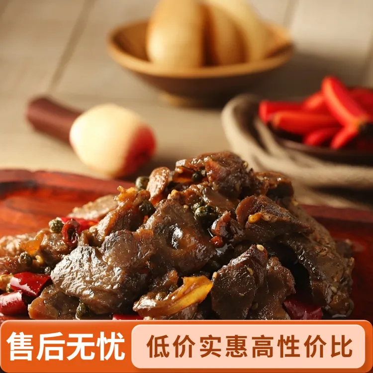 渝食福椒麻牛肉重庆开州特产网红开胃休闲下饭小吃麻辣冷吃牛肉