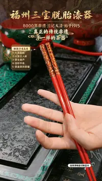 兰记手工漆器-一物一拍 以商品图片为主