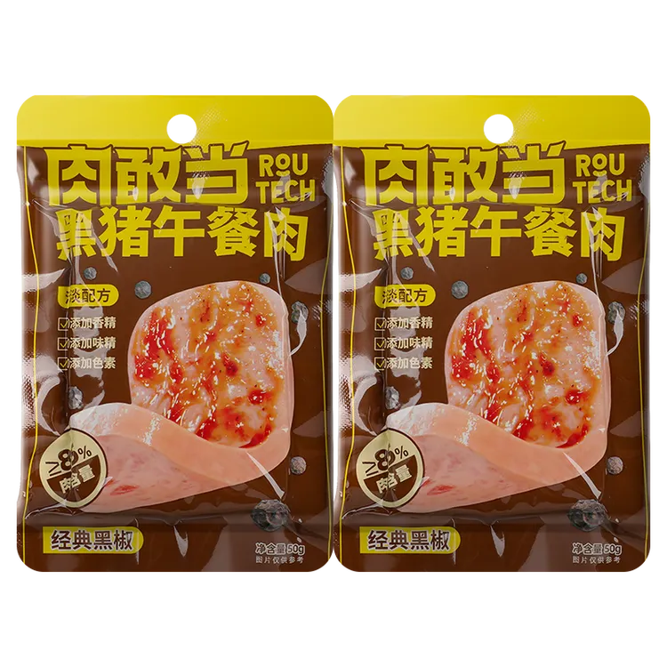 【心文专属】26年1月到期肉敢当 黑猪午餐肉黑椒味50g*12袋