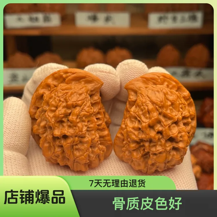 44尺文玩核桃官帽异形座山雕 核桃骨质皮色都非常好