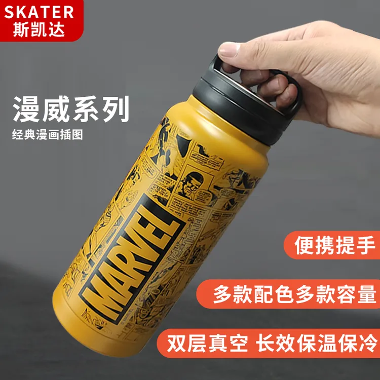 日本斯凯达史努比漫威卡通图案手提大容量不锈钢保温保冷水壶水瓶