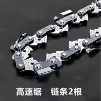 12寸高速链条专业（不通用）