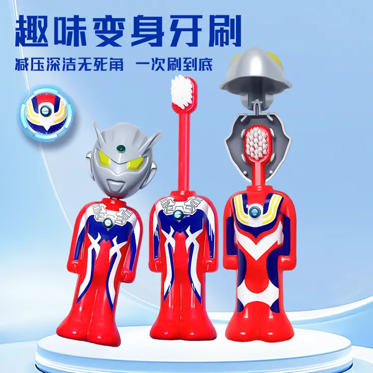 新款便携式奥特曼玩具可爱牙刷超柔软刷毛小刷雅宜诗牙刷AY